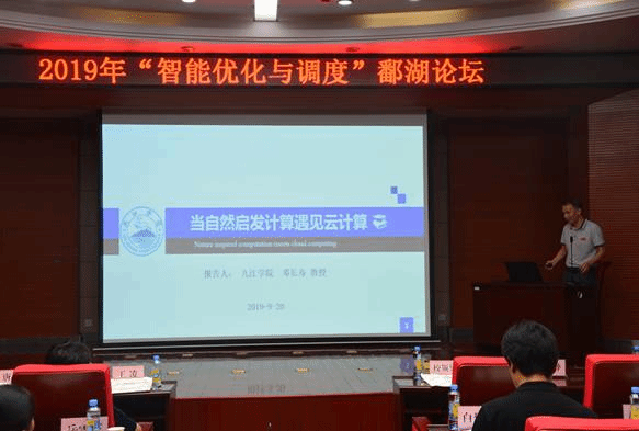 http://www.csf-sim.org-cn/upFiles/editor/image/20190927/20190927103140014001.jpg